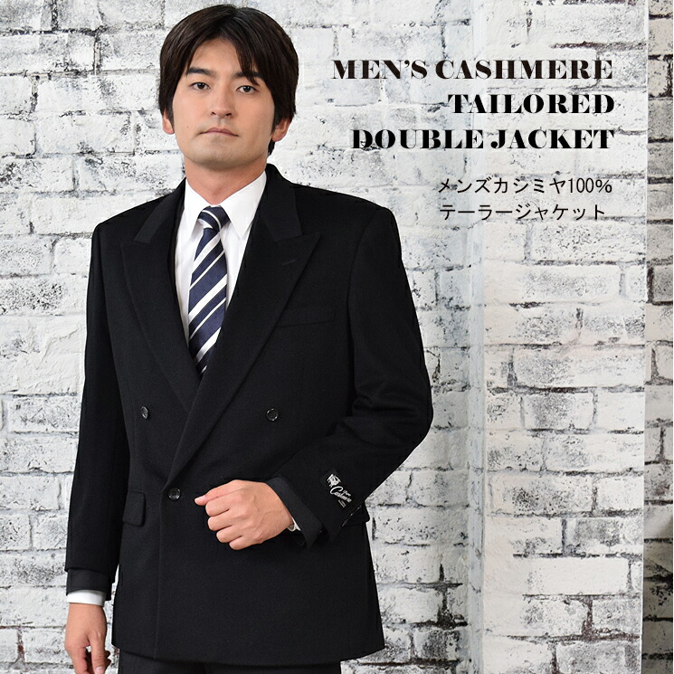 紳士カシミヤ100%コート 楽天市場】カシミヤ100％ メンズ ニーレングス ステンカラー