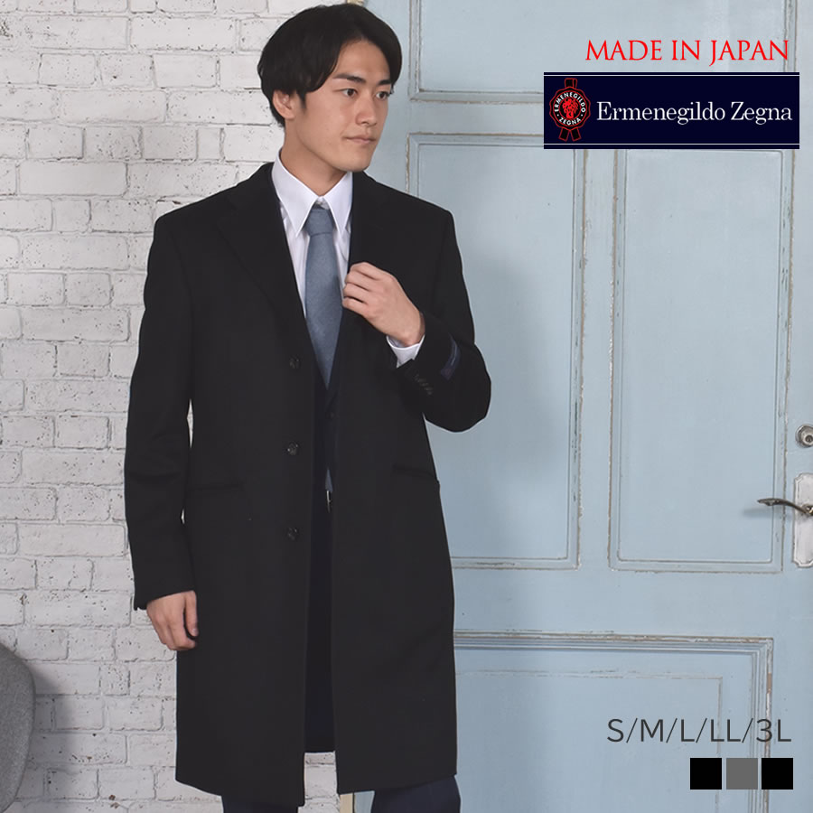 楽天市場】ダンヒル コート dunhill 51%OFF メンズ ブランド