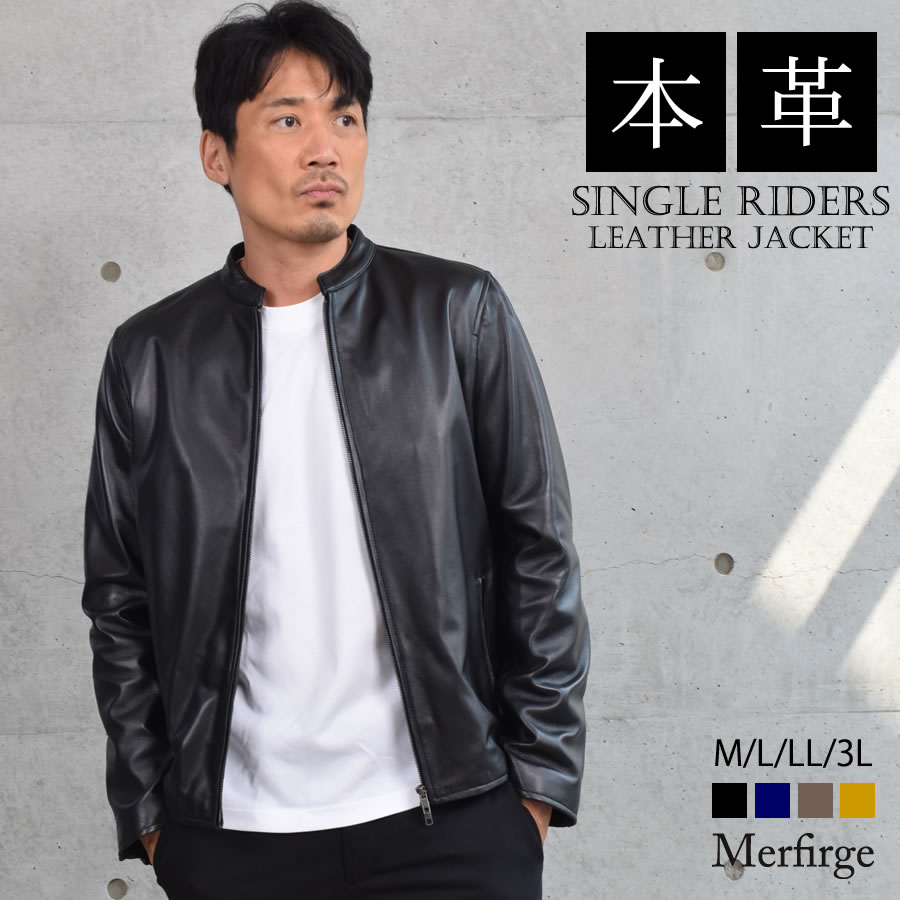 [Merfirge]メンズ ラム レザー シングル ジャケット(MZR3965)｜Hayashiguchi【ハヤシグチ】