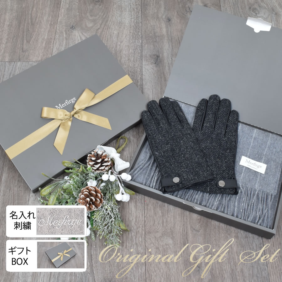 楽天市場】【17%OFFクーポン】ファー マフラー＆ハリスツイード 手袋