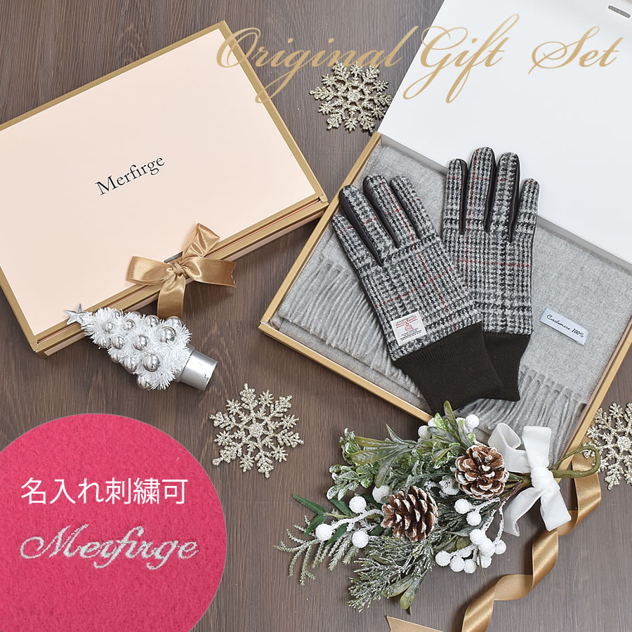 楽天市場】【17%OFFクーポン】ファー マフラー＆ハリスツイード 手袋