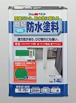 アトムハウスペイント（塗料/ペンキ) 簡易防水塗料 14L　グリーン