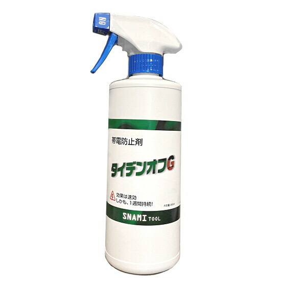 楽天市場】波動共鳴ペンダント アディオイフ（アディオ・イフ） スター