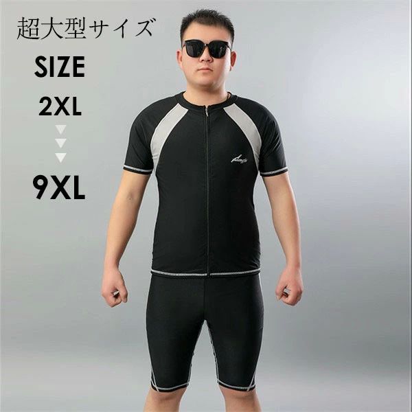 海 プール スポーツジム ジム スポーツ水着 ブラック ハーフパンツ ラッシュガード 半袖 パパ セットアップ 上下セット メンズ