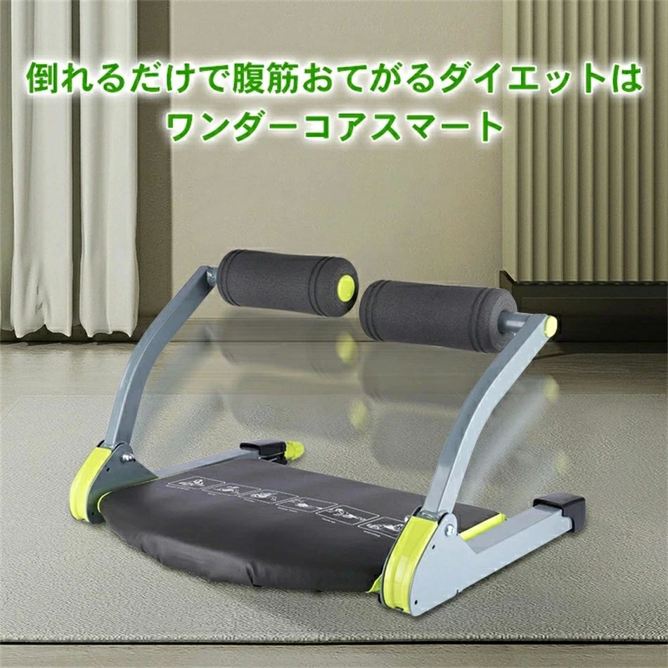 楽天市場】【在庫処分】腹筋 マシン /22IN1 ワンダーマスター【送料