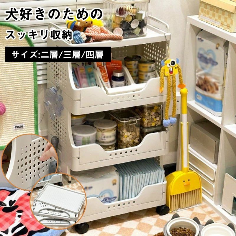 シンプ 納める棚 愛玩動物納める 愛玩動物 犬調度品 仕合わせ 納める仕合わせ 折りたたみ 納めるボックス席 記憶装置納める容れもの スタック提げ篭