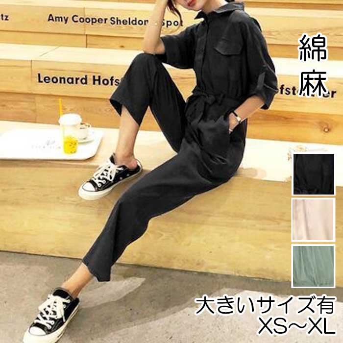 ブラッ 可愛い レディース 五分袖 麻 綿 おしゃれ カジュアル ロング丈 パンツ サロペットパンツ ジャンプスーツ オールインワン