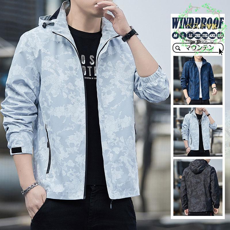 春服 春 ミリタリー パーカー ジャンパー ブルゾン 冬 ウインドブレーカー フード付き 柄 秋服 秋 メンズ