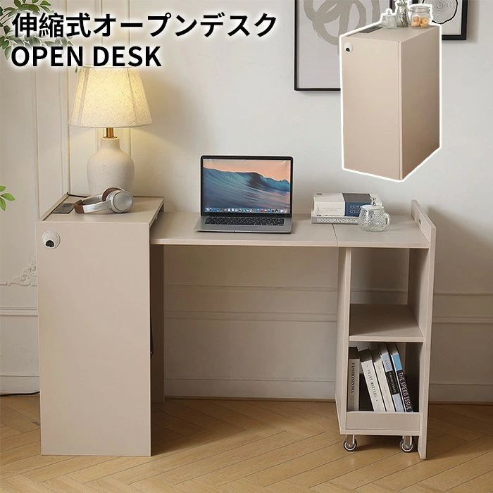 書斎 机 フォールディングテーブル パソコンデスク 折りたたみ机 折り畳みデスク 幅130cm 伸縮 キャスター付き 木製 伸縮デスク