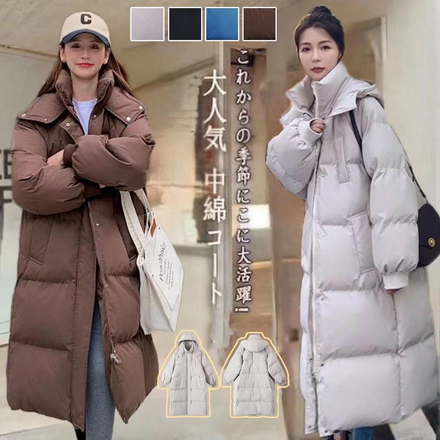 ボンネット付き添い人 レディース服 ロング丈 韓国流行り物 ゆったり 綿入れの厚地の外套 ウォーム 厚地の外套 朦々たる アウター