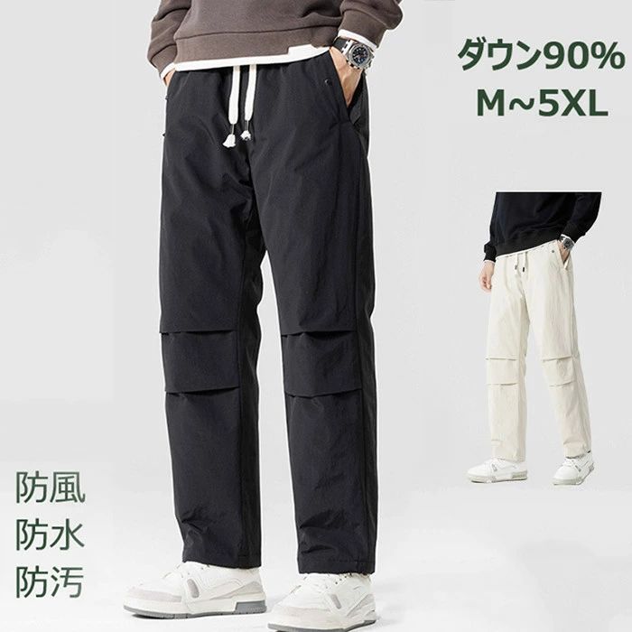 ロン ウエストゴム カジュアル ゆったり ドローストリング付き ワークパンツ 保温 冬用 防風 防寒 軽量 スウェットパンツ メンズ