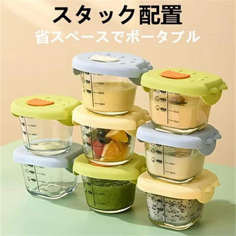 冷 蓋付き小鉢 幼児用フードボウル 密閉された離乳食ボックス 小さなミキシングボウル ふた付き離乳食容器 ガラス製フードボウル
