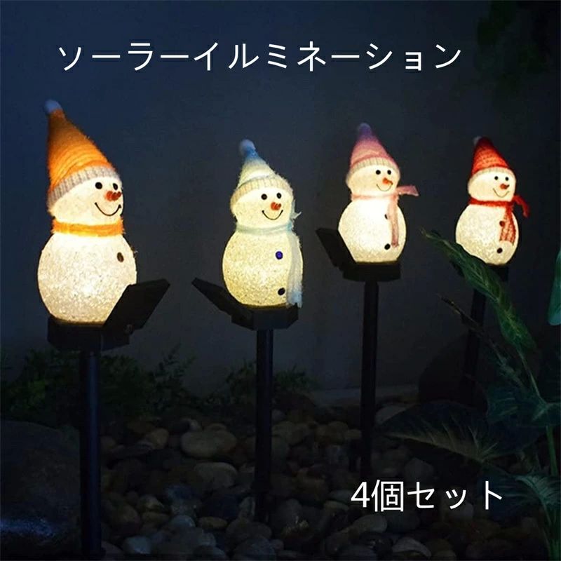 光るサンタさん 楽天市場】光る サンタの通販