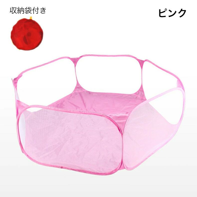 シンプル コンパクト 折りたたみ メッシュ 六角形 ペットサークル 赤ちゃん ベビー用品 収納袋付き ベビーガード ベビーフェンス