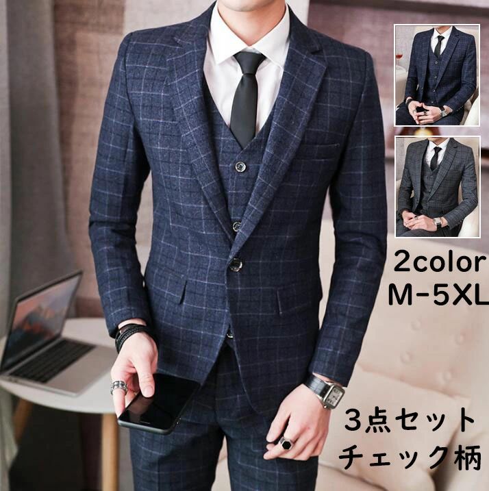 背広 成人男性服 礼服 一個名取り草 長袖上衣＋ズボン下＋限りない 3点仕掛ける 3天下太平背広  照合のしるし柄 】メンズ背広 グレー-ネイビー