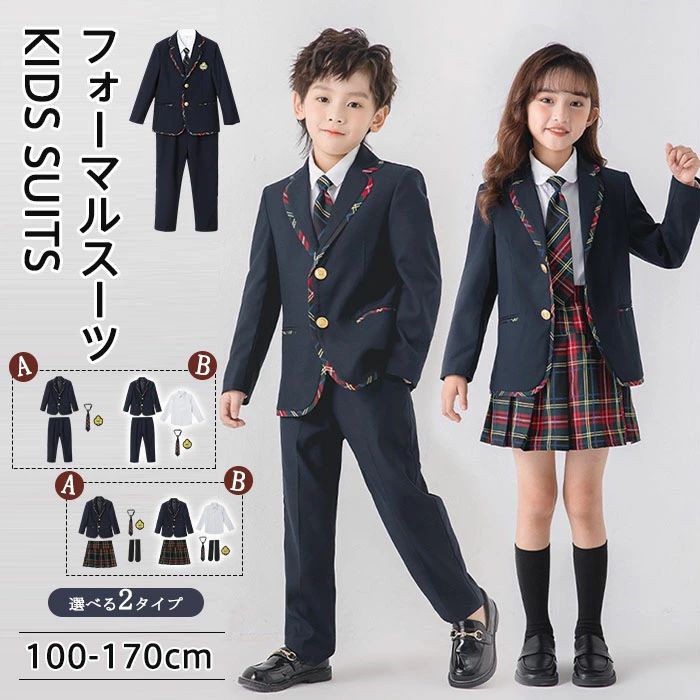 入園式 卒業式 入学式 キッズスーツ フォーマルスーツセット フォーマルウェア ネクタイ 小学生 子供スーツ 子供服 チェック柄