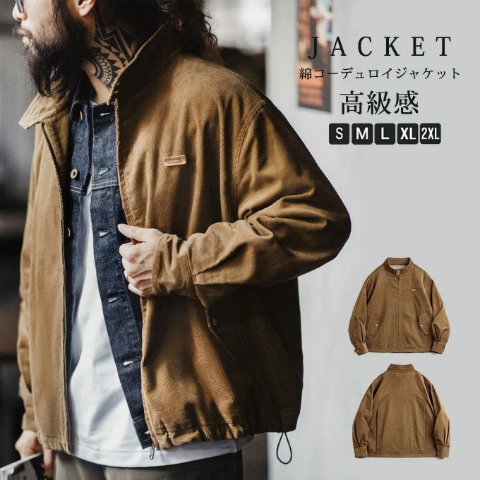ゆったり 冬服 メンズ 秋服 アウター ビッグジャケット 短丈ジャケット ショート丈 ワークジャケット カジュアル シン|hayashop