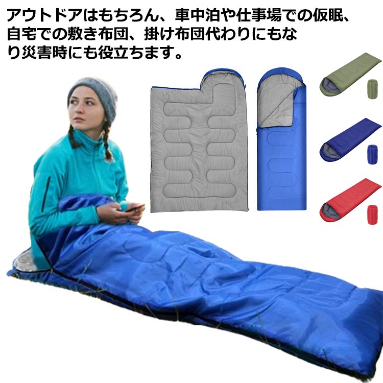 【楽天市場】レッド ブルー グリーン ダークブルー キャンプ用品 通気性 あったかい ジッパー付き 軽量 登山 -5℃ 最低使用温度 キ