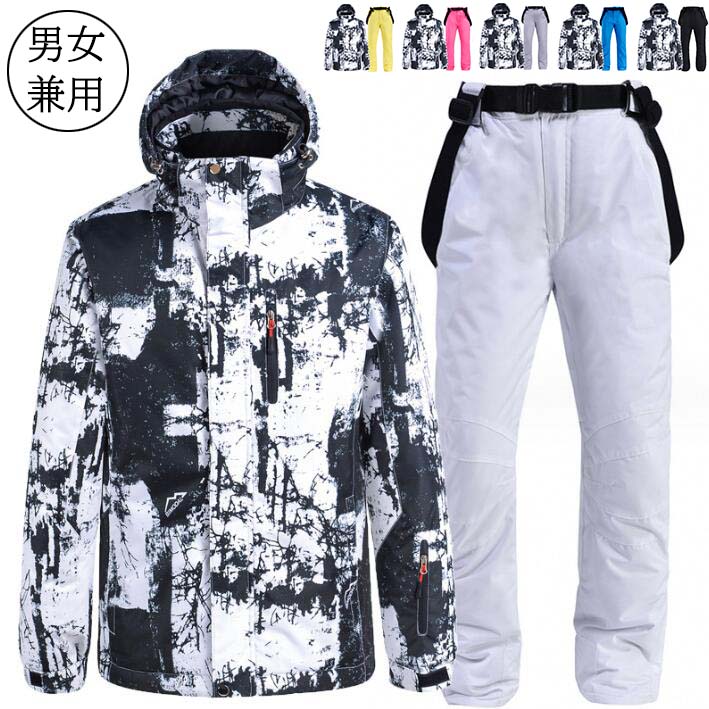 ジャケッ 2点セット 暖かい 防水防風 男女兼用 上下セット メンズ レディース 人気 スキーウェア 】スノーボードウェア｜hayashop