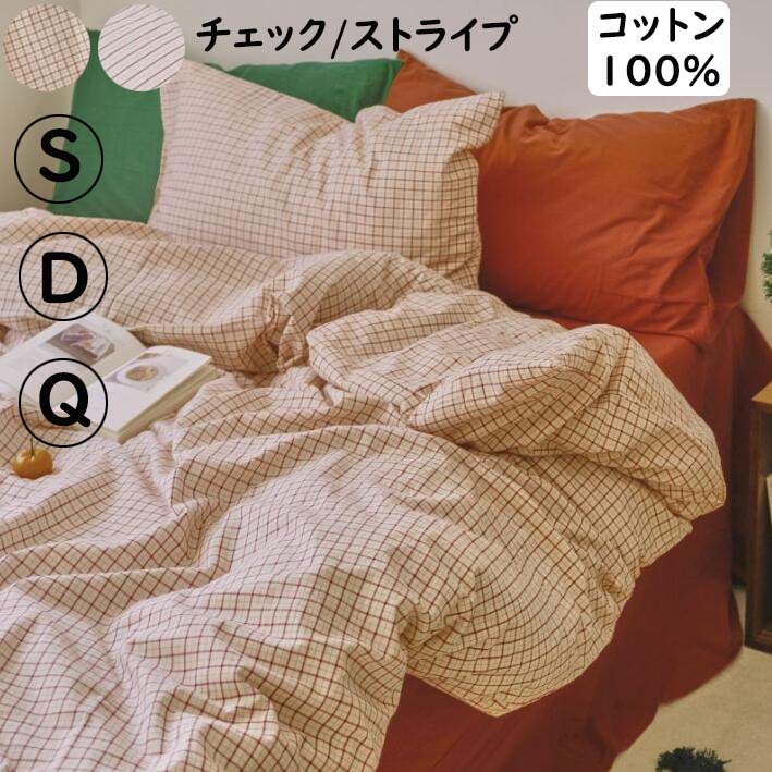 楽天市場】DKNY 掛け布団カバーセット（クイーンサイズ） 掛けカバー