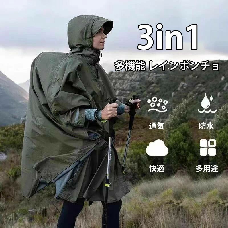 COACH コーチ レインコート 新品 送料込 楽天市場】レインコート レインポンチョ 雨具 アスレティック