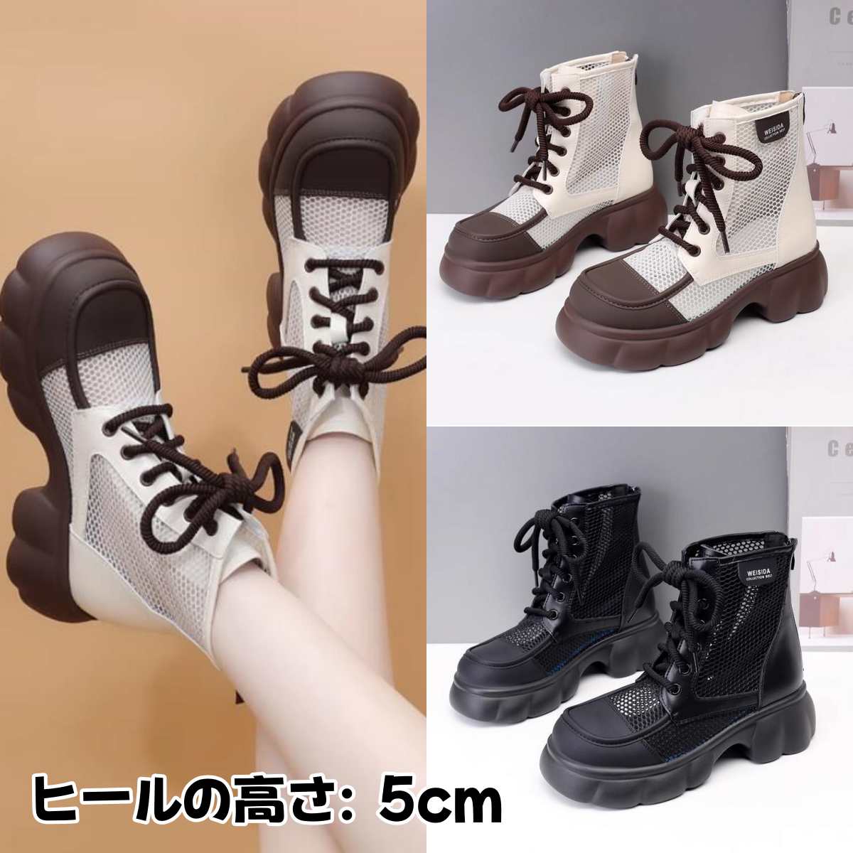 おし 透け感 通気性 メッシュ サンダル 22.5~25.0cm レディース サマーブーツ ブーツサンダル ショートブーツ エンジニアブーツ