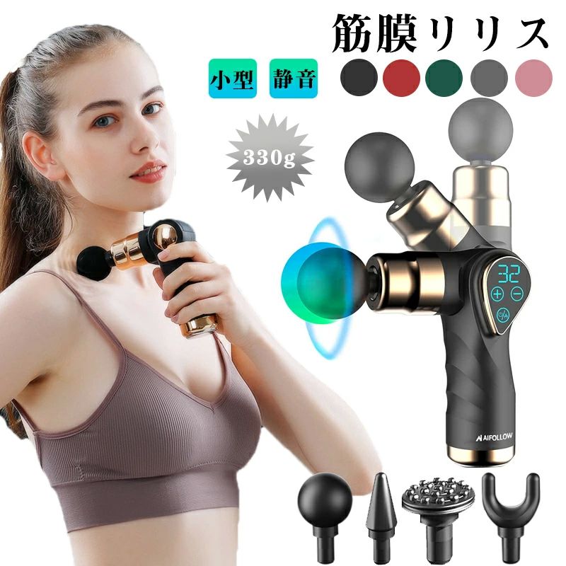 トレ グッズ ストレッチ 健康 静音 折り畳み式 温敷 リラックス ボディケア 全身ケア 軽量 肩リラックス ミニ 電動 筋膜リリース