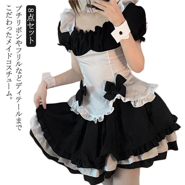 レディー 男ウケ ワンピース ロリータ 8点セット 付き カチューシャ かわいい コスチューム ハロウィン 仮装 上下セット衣装 7,469円