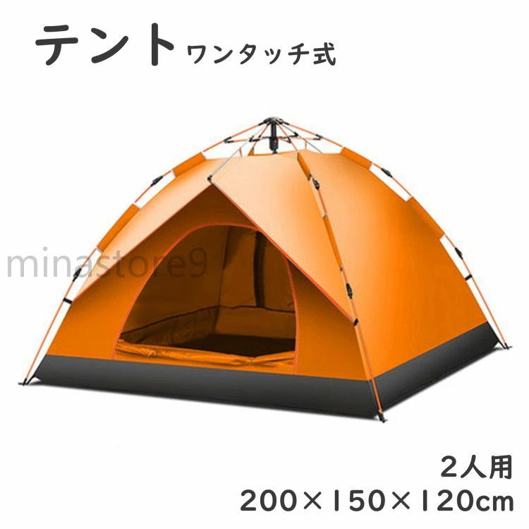 日よけ UVカット キャンプ用品 バーベキュー BBQ アウトドア用品 子供 アウトドア コンパクト 二人用 キャンプ 小型 ワンタッチ