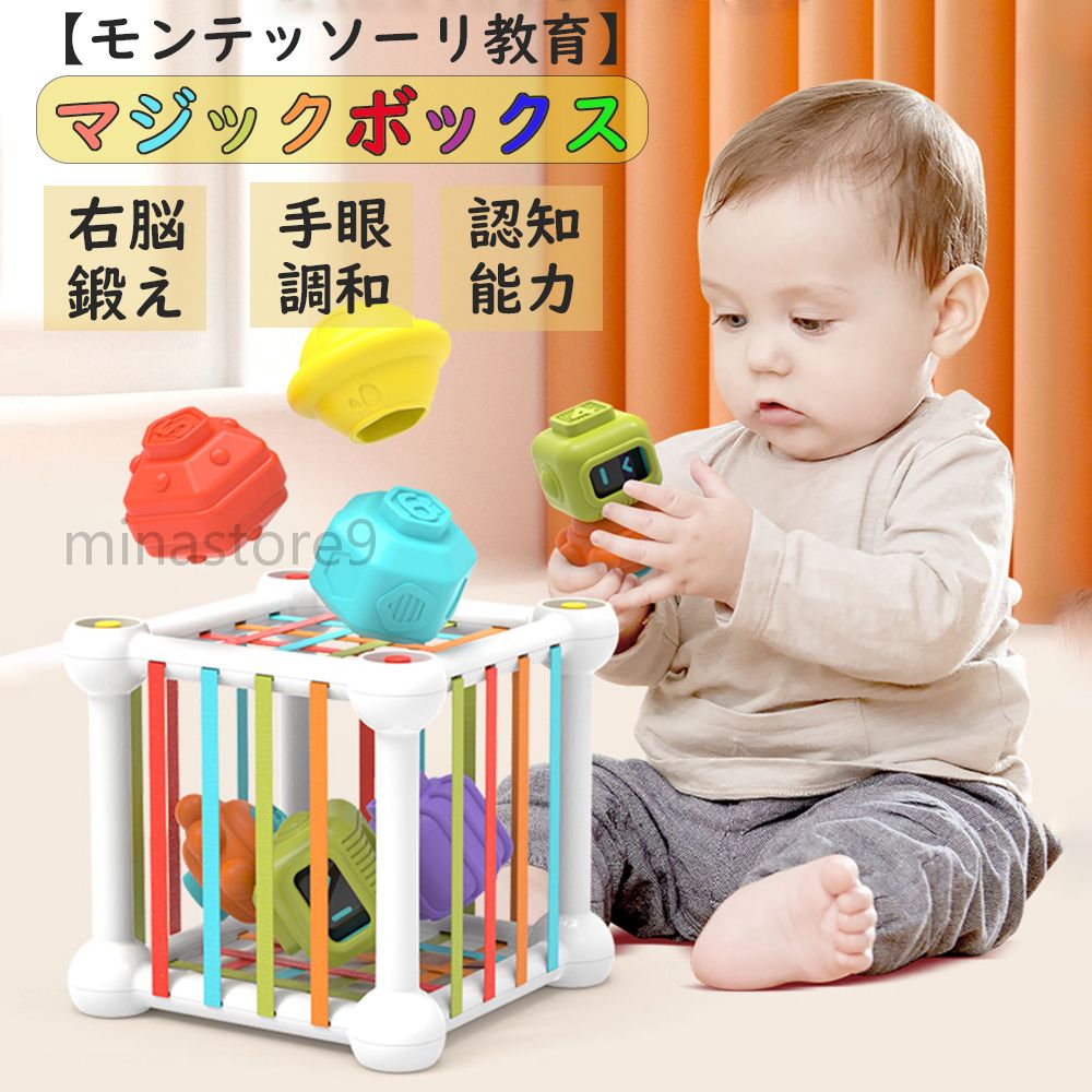 はじめて 投げる 握る お風呂遊び カラフル 柔らかい 子供 マジックボックス おもちゃ ボール ブロック 赤ちゃん おもちゃ 玩具