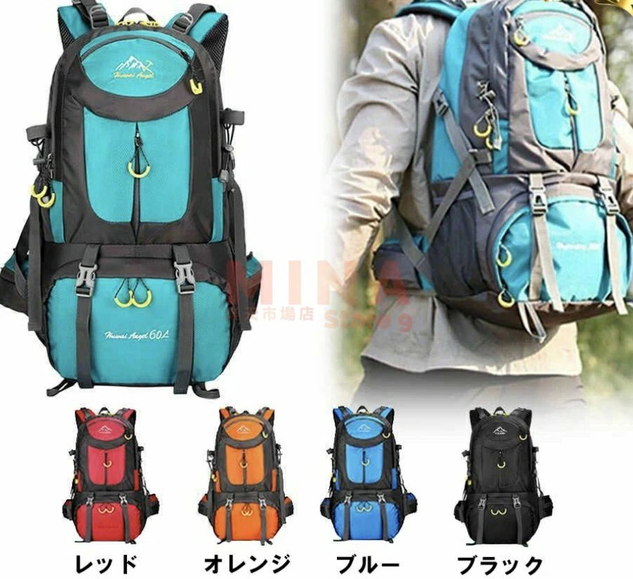 撥水鞄スポ 軽量出張旅行 防災用大容量リュックサック 防災バッグ 防災リュック バックパック ザック リュック 登山 登山バッグ