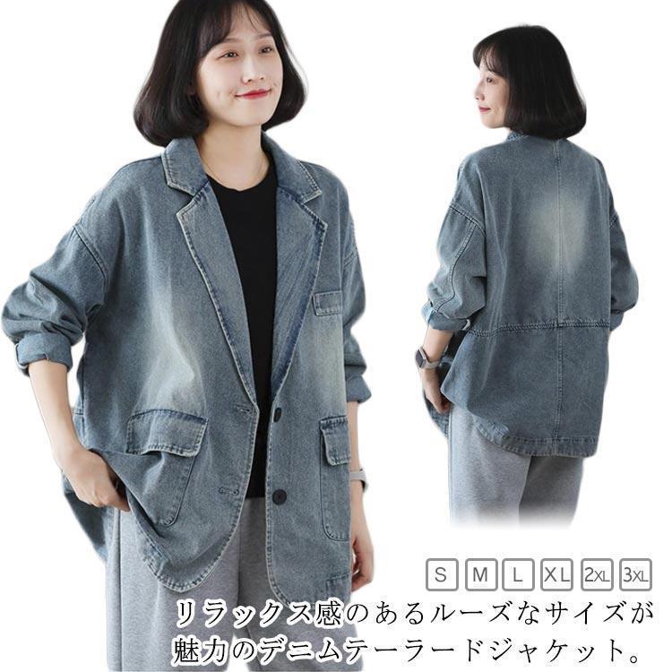 楽天市場】オータムコート 秋コート ダンガリーデニムテーラード