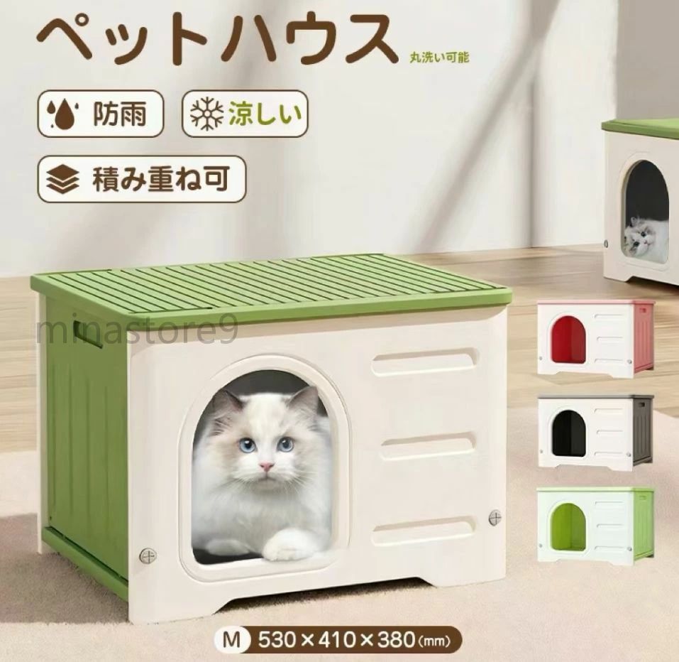 犬 夏 マット クール ベッド 犬猫 ひんやり ペットベッド おしゃれハウス ペットのお城、雨も風も安心！ 犬猫ハウス ペットハウ｜hayashop