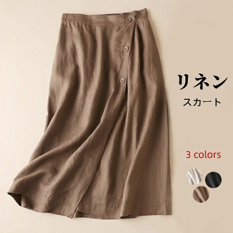 高級 素敵 上品 きれいめ リネン100％ スリット 着回し タイト ロング タイトスカート ロングスカート 麻 ボトムス レディース｜hayashop