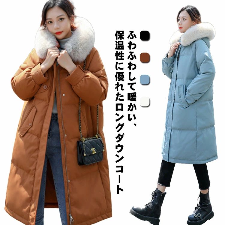 ア 朦朦たる ロング厚地の外套 衣嚢付き添い人 防寒 取りはらい能力のある 落ち込む厚地の外套 ボンネット付き添い人 冬 レディース フェイクファー付き添い人 前掛け キャラメル-ブルー