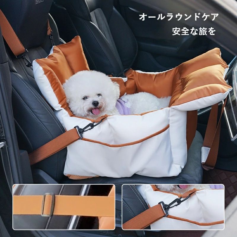 グッズ 安全 楽々 移動 お出かけ クッション 車中用 カーシート ペット 2WAY キャリーバッグ & 車載ベッド 兼用 猫