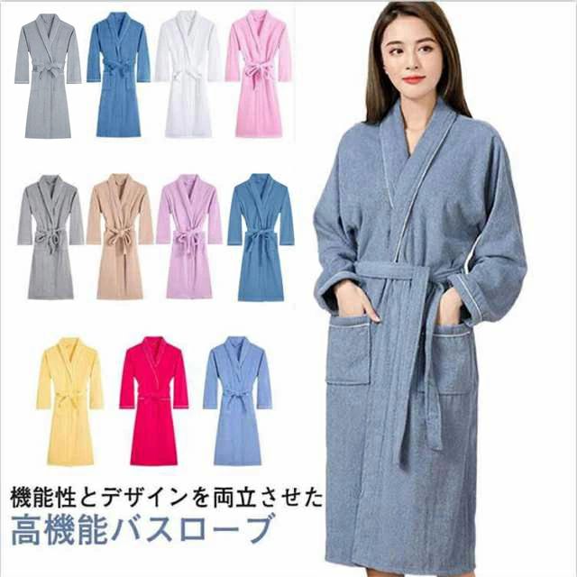 春夏秋 ルームウェア バス お風呂上り 速乾 吸水 厚手 ガウン 長袖 レディース メンズ タオル生地 綿 高級ホテル仕様 バスローブ