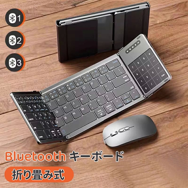 Type-C 相応う iPhone iPad 無線電話 折りたたみ式 Bluetooth鍵盤 タッチパッド付 ipad 無線電話 折り畳み式 bluetooth
