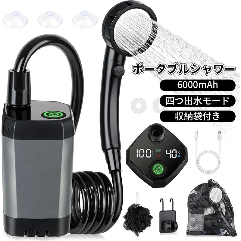 楽天市場】アイアンハンマー (Iron Hammer) ポータブルシャワー