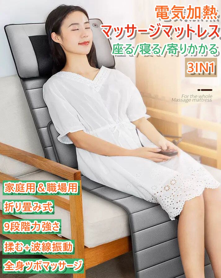 身寄り用職 寝ながらマッサージャー 揉み療治機 思わしいグッズ 遠隔操作付き添い人 揉み捏ね 30個のもみ玉 熱する マッサージシー 折り畳み