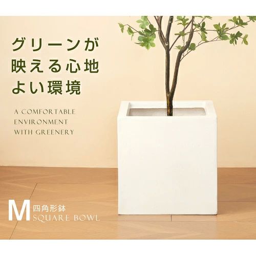 プ ガーデン 植栽 レストラン グランピング 鉢カバー 屋内用 屋外用 鉢 受皿 受け皿 軽量 軽い 大型植木鉢 おしゃれ 植木鉢 size