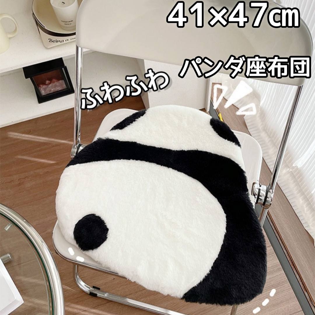 楽天市場】まどろみくまの大型クッション Lサイズ フロアクッション