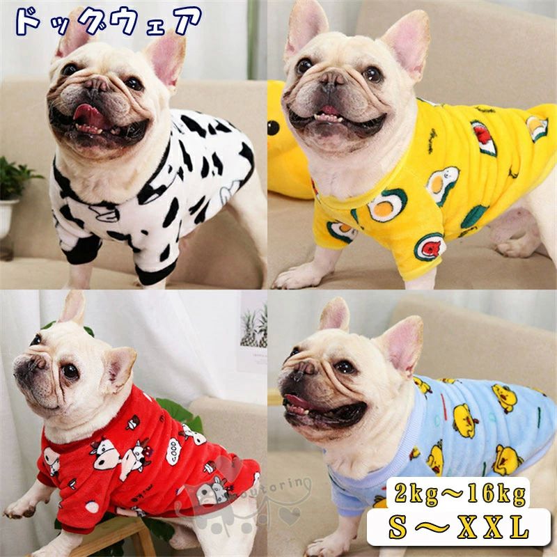 ALPHAICON おパジャマ DXL O-Pajama おパジャマ COTTON CANDY