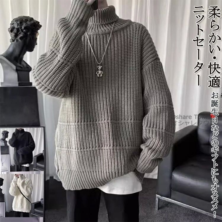 【楽天市場】透 快適 冬 秋 春 柔らかい ソフト シンプル 格好よく オシャレ 無地 ブラウス トップス タートルネック ニットセーター