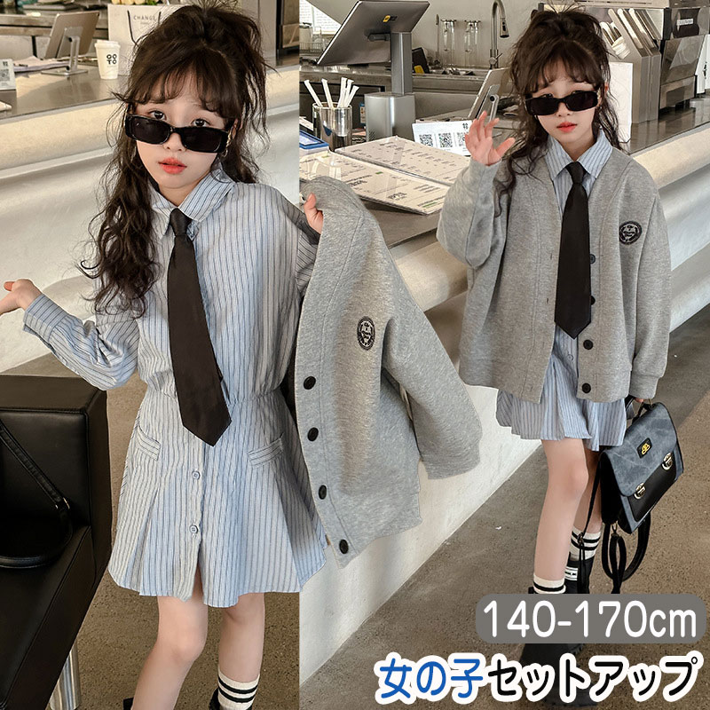 1 140 イベント 記念日 学生 おしゃれ 七五三 発表会 ジャケット キッズ フォーマ 子供 卒園式 入学式 ワンピース 女の子 スーツ
