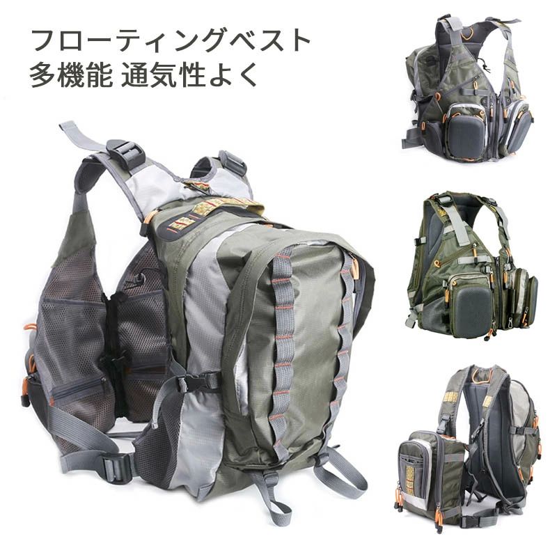 通気性よく アウトドア魚釣りベスト 多機能 フィッシングベスト
