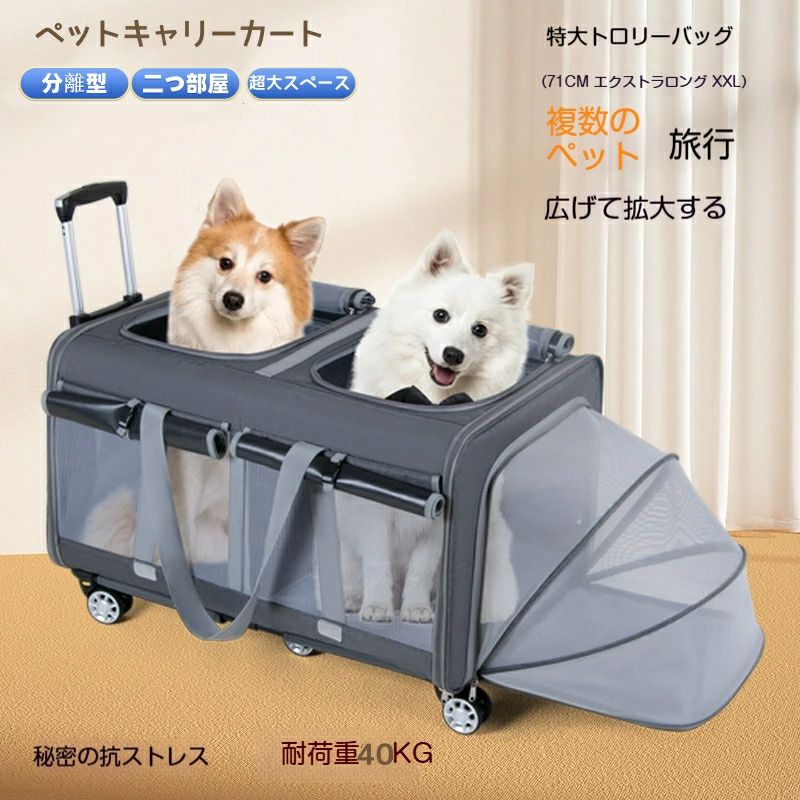 お手々 猫 中型犬 小型犬 キャスター付き添い人 折りたたみ 愛玩動物持ちはこび 40kgまで 持ちはこび?入れもの 中小型犬相応う キャスター付き添い人