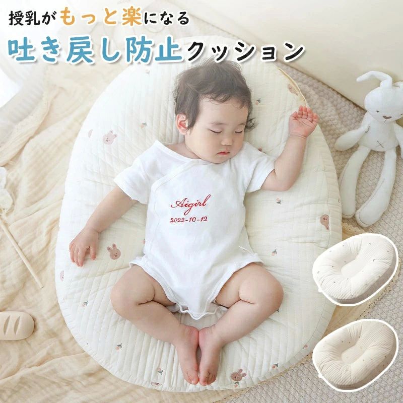 イブ 枕 カバー ベビーベッド へたらない 多機能 吐き戻し防止クッション 出産祝い ベビー 赤ちゃん クッション 授乳クッション