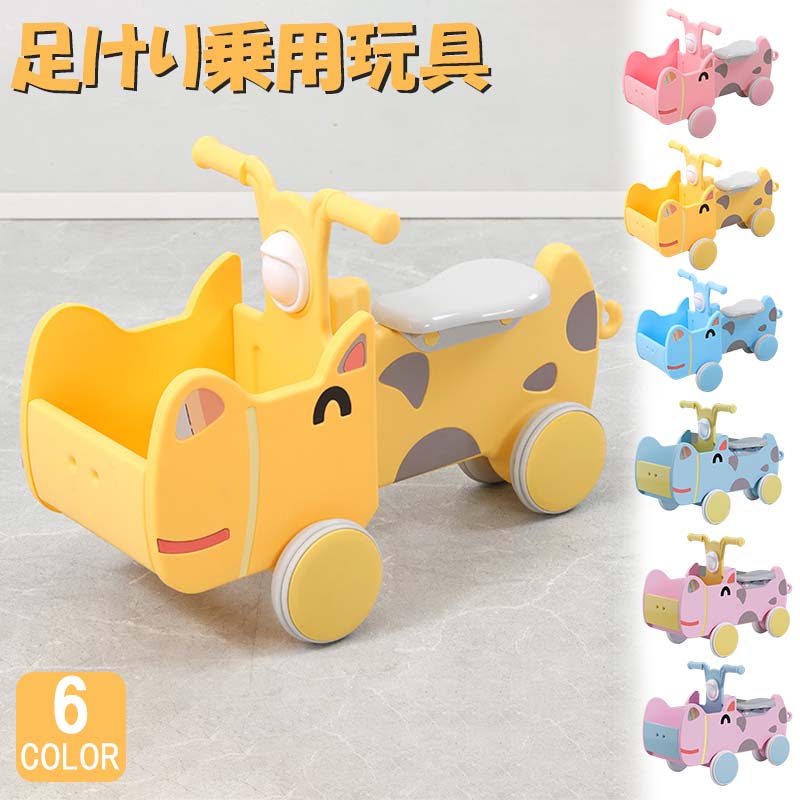 乗 知育玩具 キッズスポーツカー 乗物玩具 室内玩具 子供用乗物 トレイン クラシックカー レトロカー 乗用玩具 足けり乗用玩具 10,777円