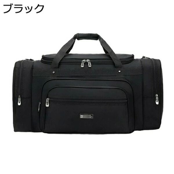 撥水 軽量 シューズ収納 レディース メンズ 旅行バッグ 折り畳み ジムバッグ 大容量 ダッフルバッグ 3way スポーツバッグ 40-75L